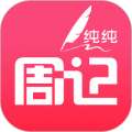 纯纯周记 v1.8.22