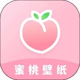 蜜桃主题壁纸 免费版 v1.3.9