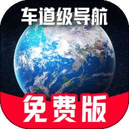 实时全景地图 v1.0.7