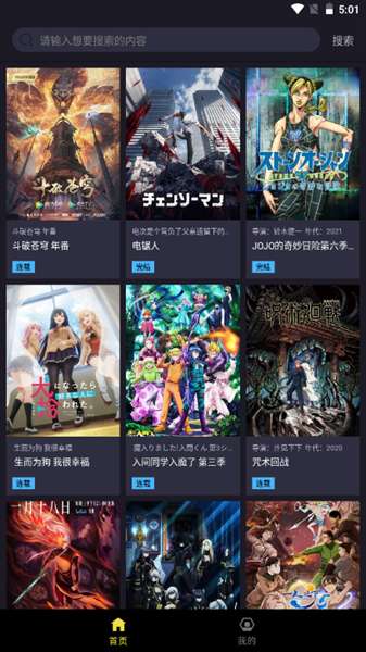 橘漫 正版下载无广告截图