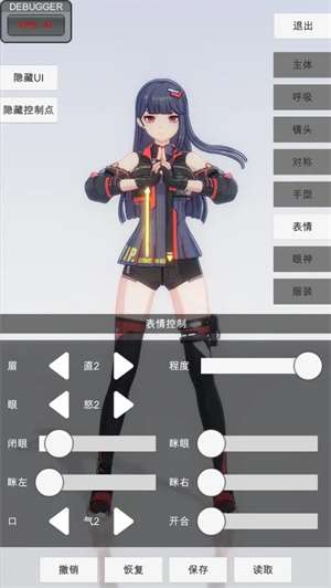 手办模特 2025官方正版截图