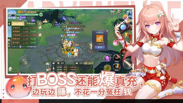 天启圣源 手游最新版截图