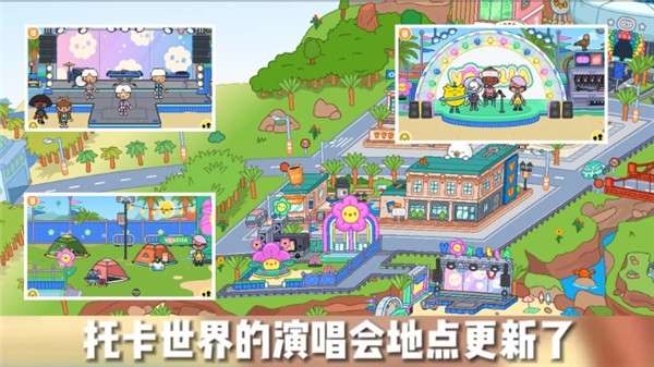 托卡世界夏威夷小镇截图