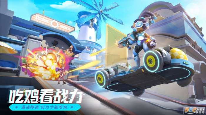 激战亚拉特 正版安装入口截图