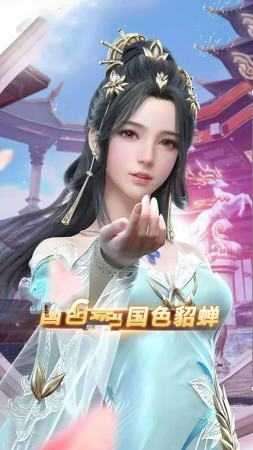 琴瑟三国内购破解版截图