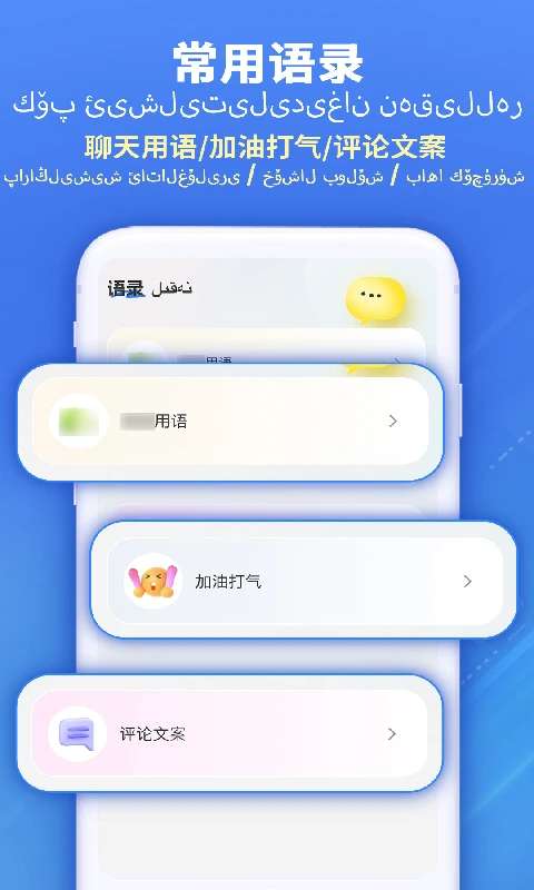 掌心输入法截图