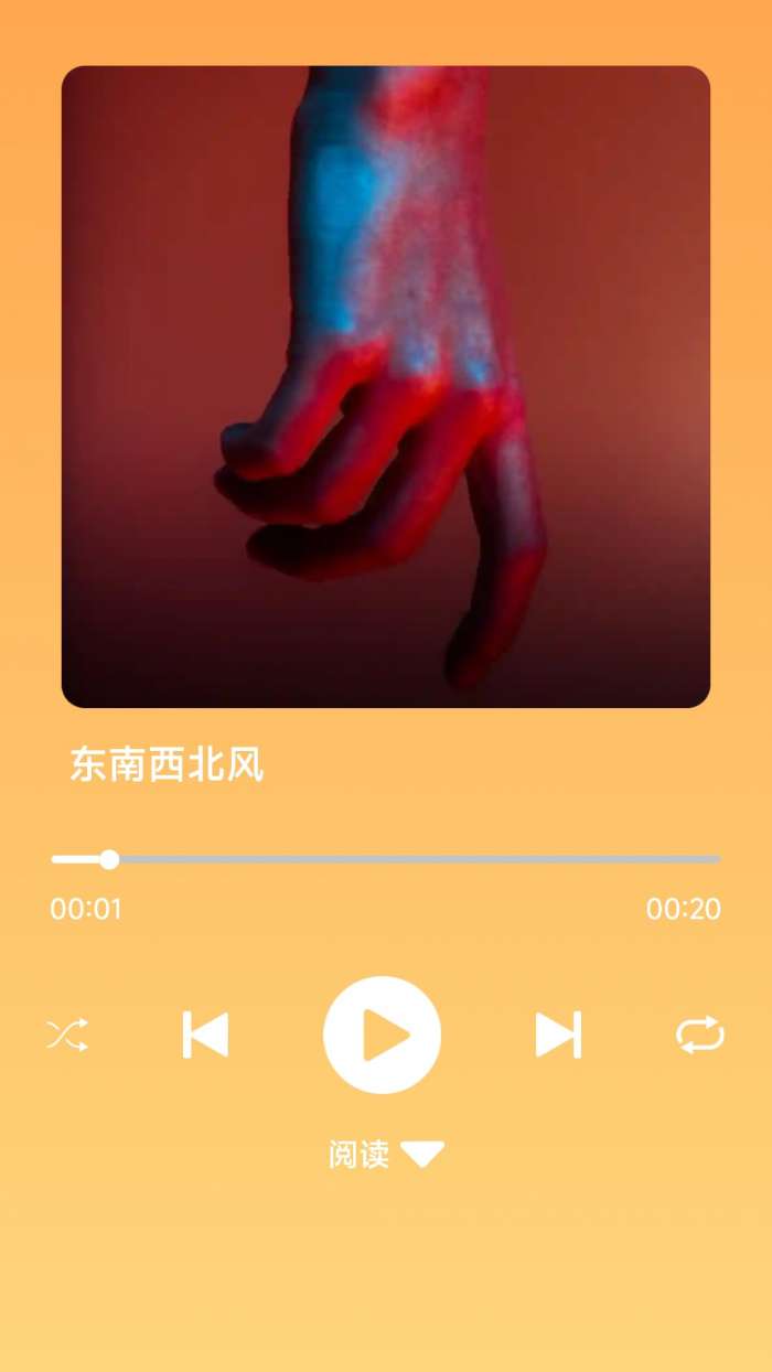 乐曲大挑战截图