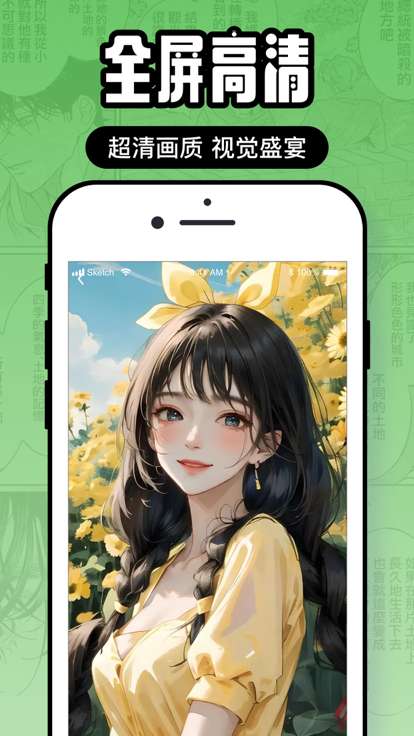 囧次元 免费最新版截图