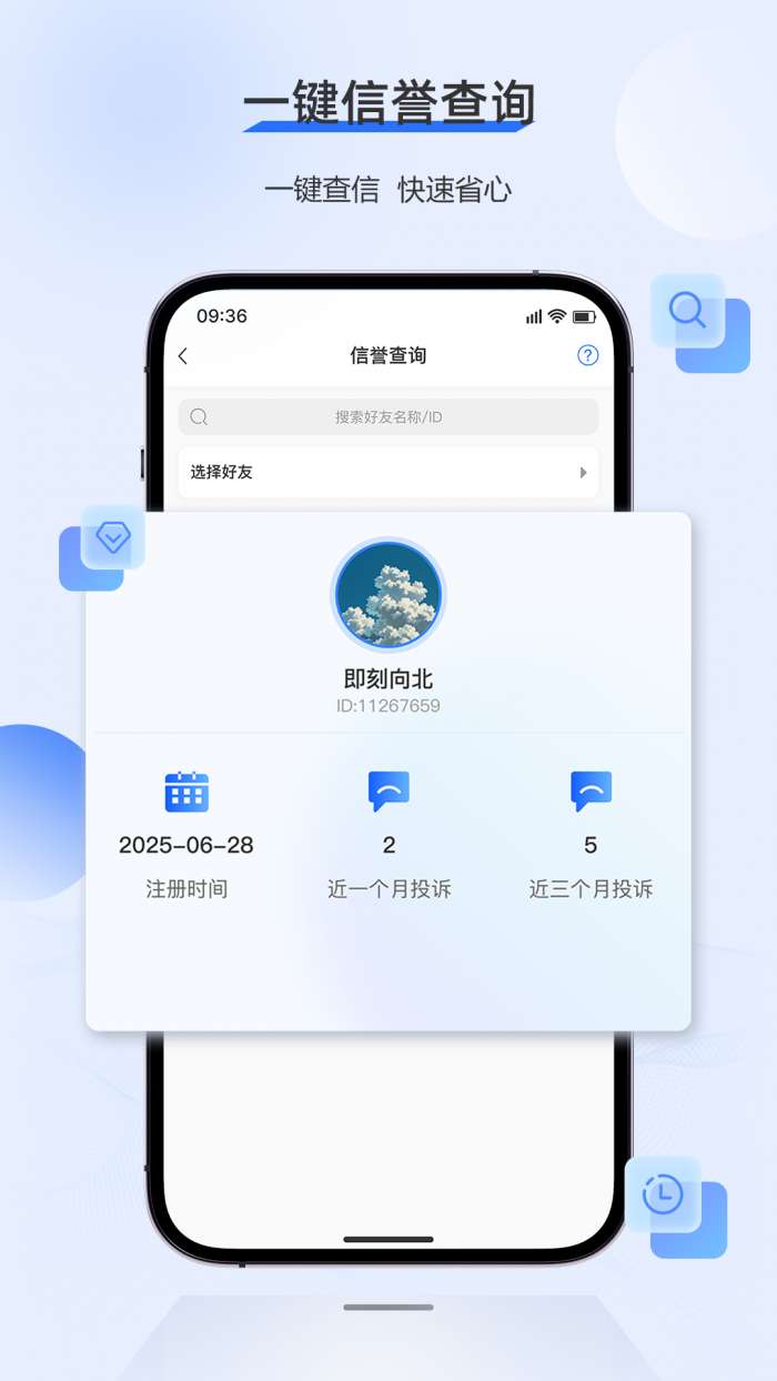 火鱼 免费版截图