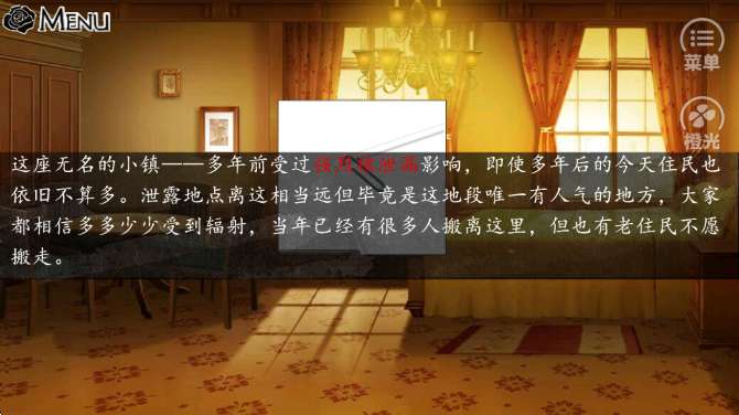 给你一百条命和Mr.killer谈恋爱截图