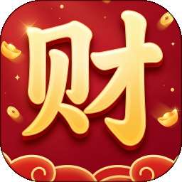 天降吉财 v1.0.0