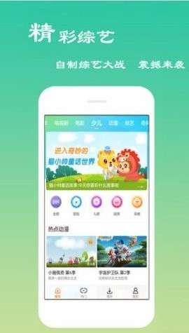 猫咪视频 app下载最新官网版截图