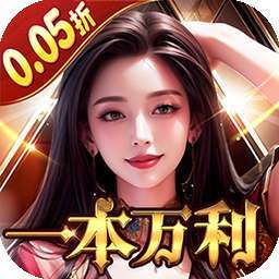 金币探险（都市经营0.05折送超跑） v1.0