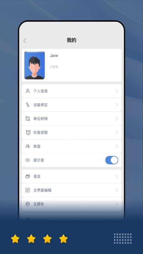 乐瘦app 官方最新版本截图