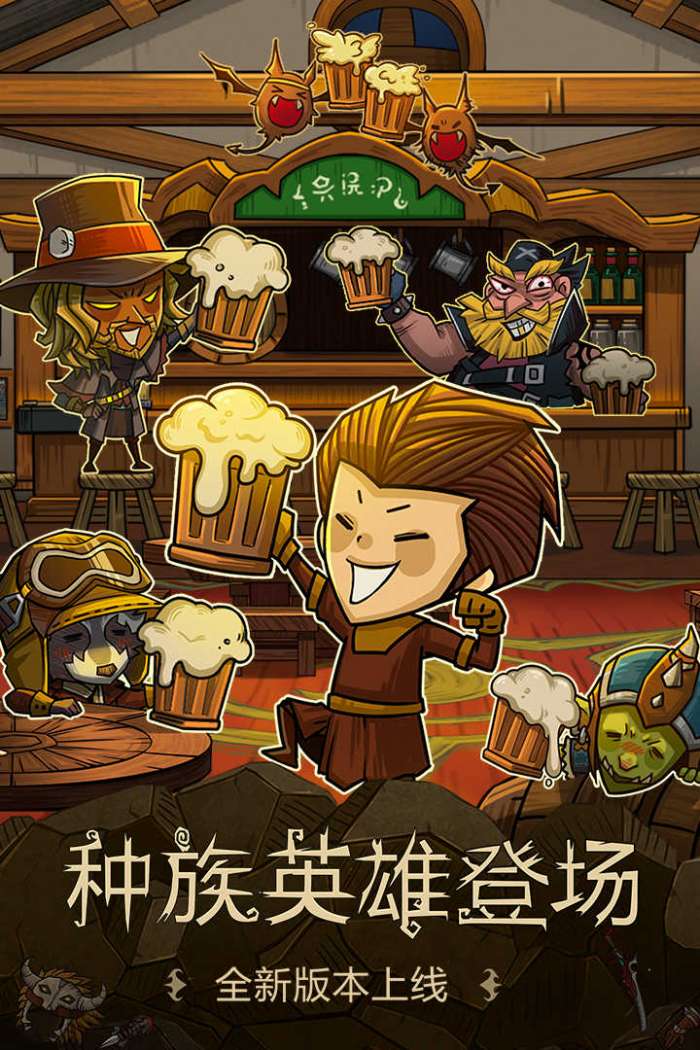 贪婪洞窟破解版菜单截图