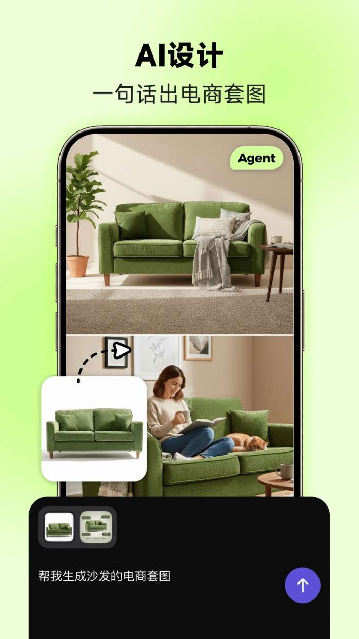 美图设计室 永久免费版截图