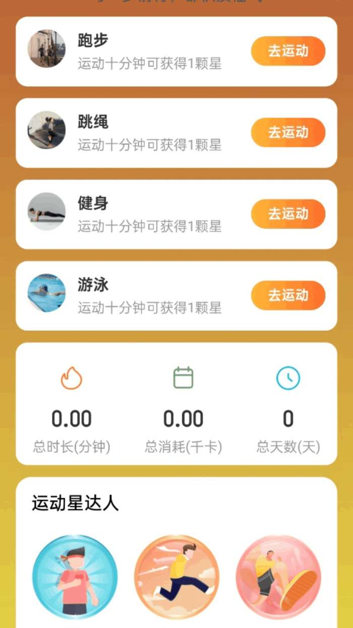 走路福相随截图