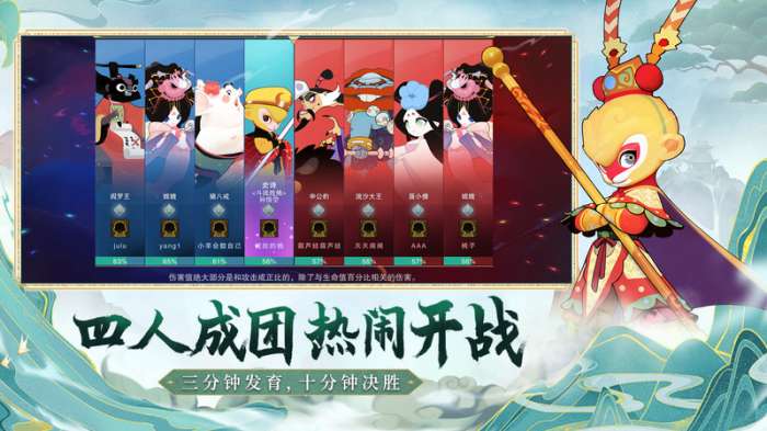 闹闹天宫手机版截图