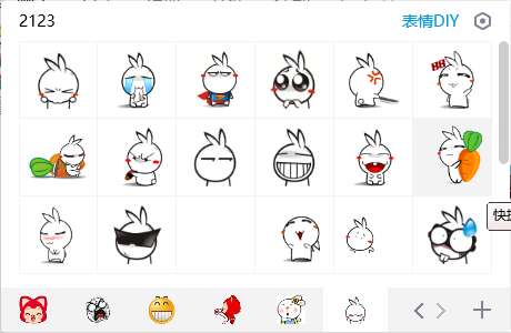 鱼妹兔qq表情包第二季截图