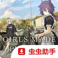 少女布丁旅情 v1.0