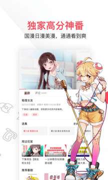 AcFan 旧版截图