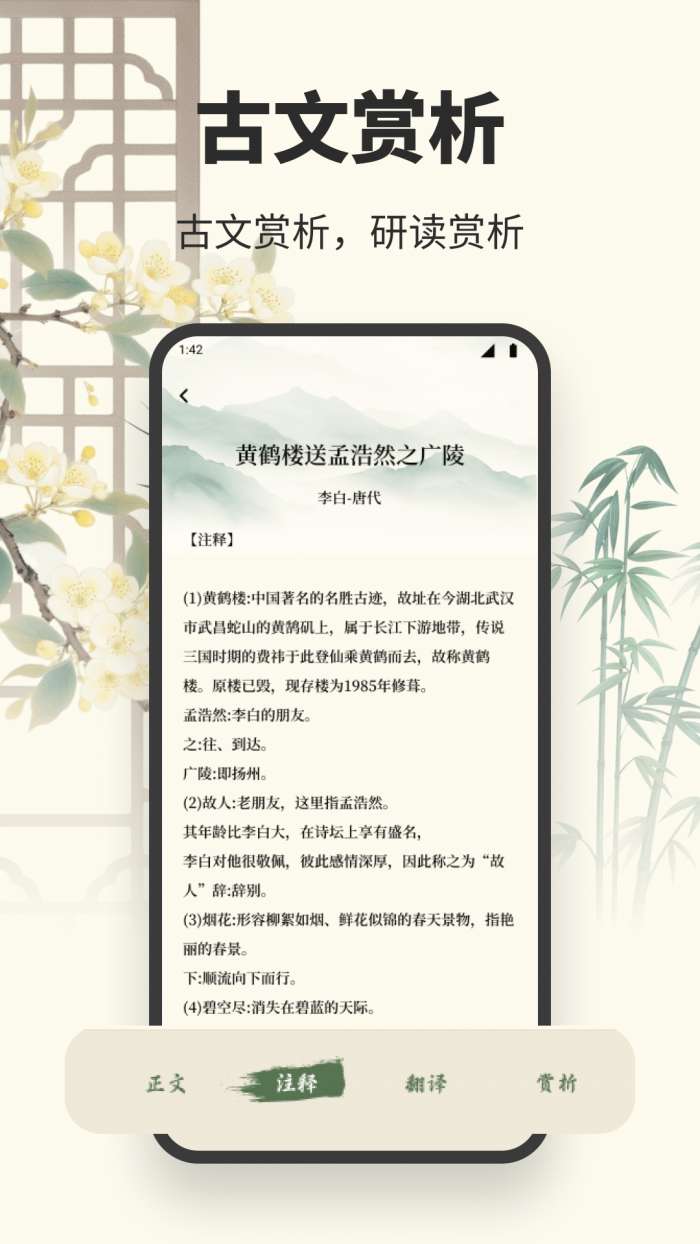拾文截图