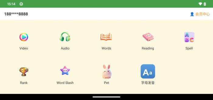卡兔英语截图