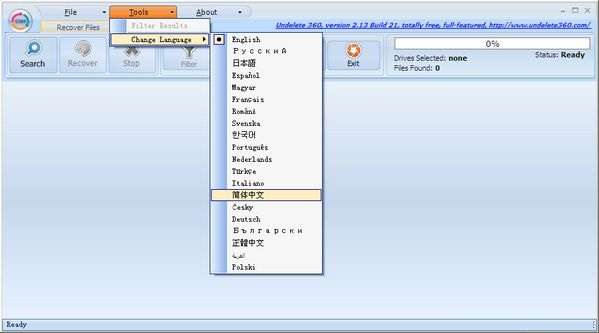 undelete360数据恢复工具截图