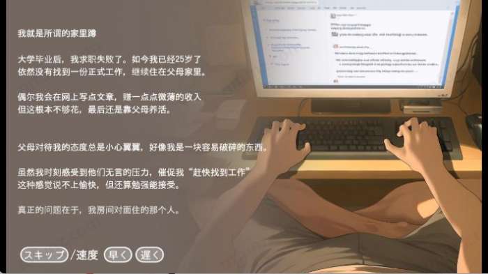 正太做梦模拟器 2026最新版截图