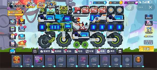 登山飞车3 内置绿钥匙修改器截图