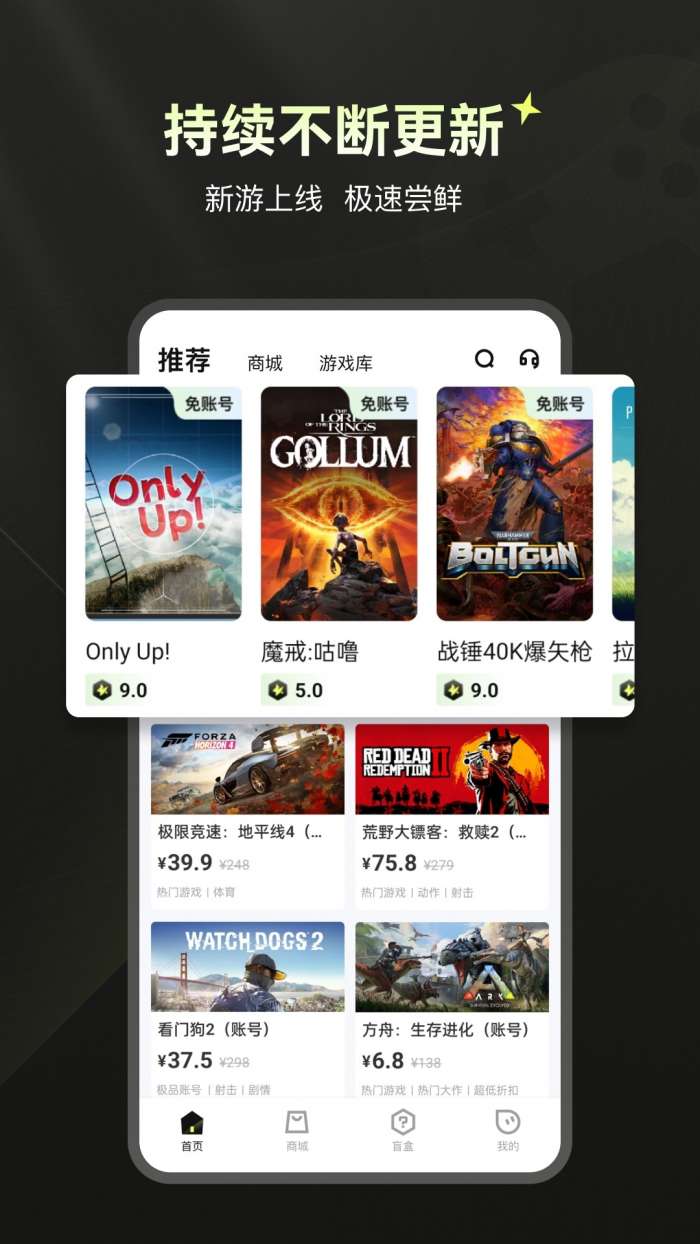 游特卖 2026最新版截图