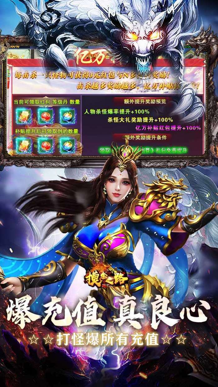 摸金之路（猛男超变超爽福利）截图