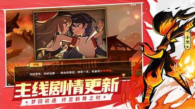 忍者必须死3 下载渠道服截图