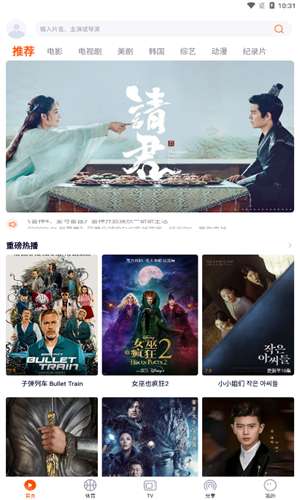 一起看 官方网站入口截图