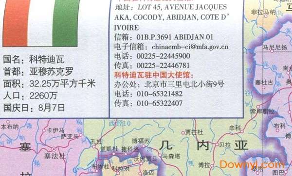 科特迪瓦利比里亚旅游地图截图