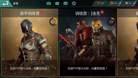 现代战争：尖峰对决 免谷歌版截图