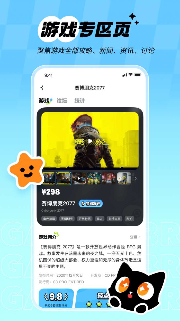 次元锚截图