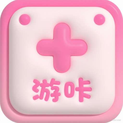 游咔助手 v4.0.7