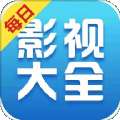 每日影视大全 最新版 v1.9.9