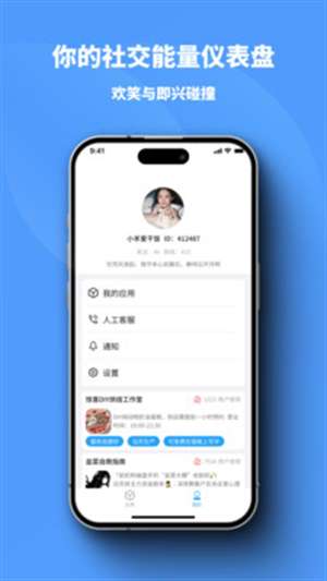 小雷达Ruida截图