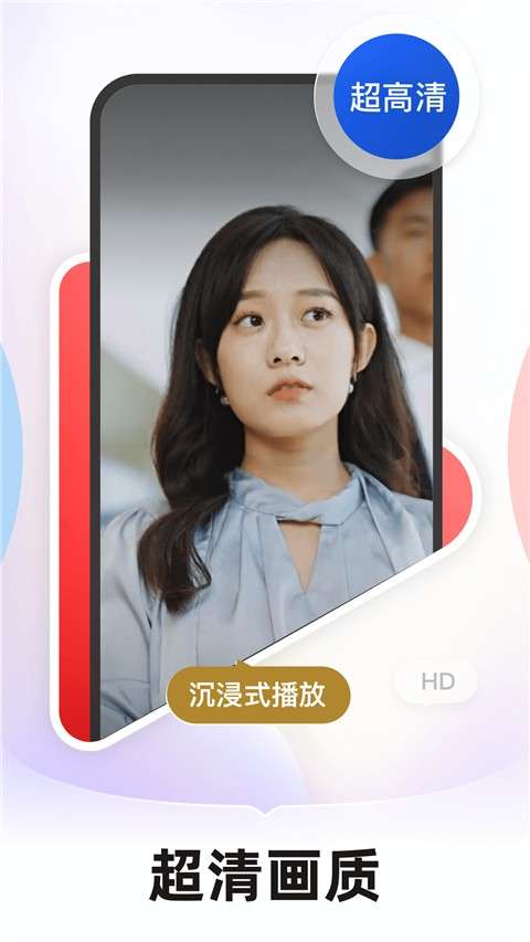 河马短剧 免费下载安装截图