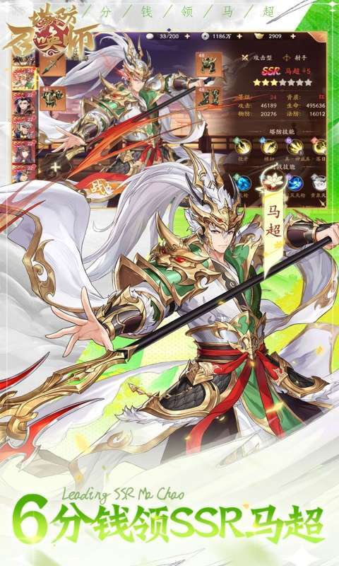 塔防召唤师(删测0.1折暴打策划)截图