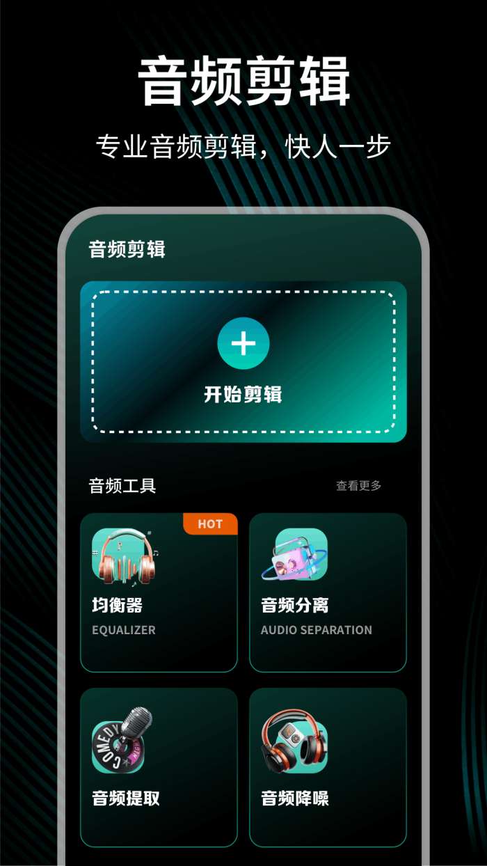 小草tv助手截图