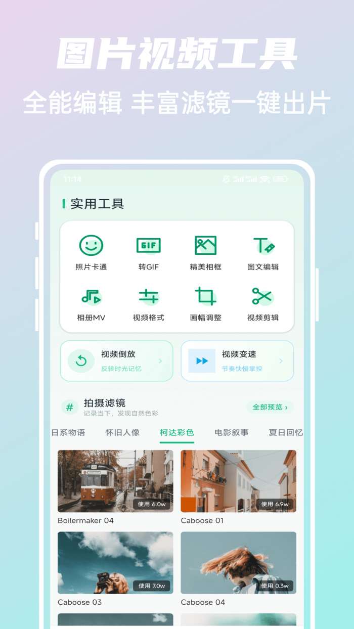 CaptchaArt截图