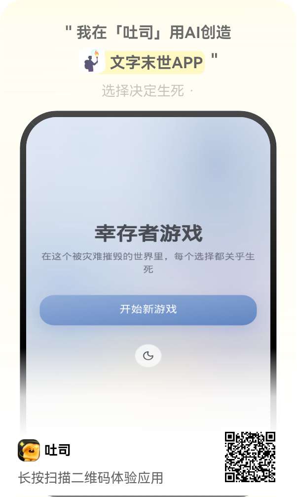 时光时钟testte截图
