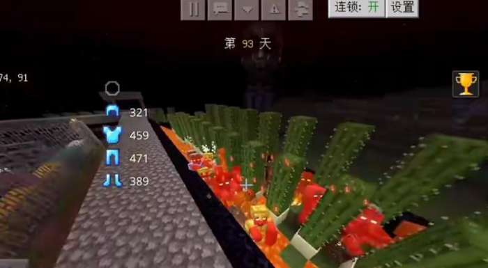 我的世界惊变100天 免费版截图