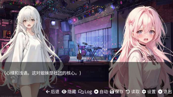 和同学的日常生活截图