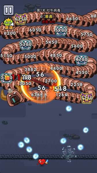 细胞保卫战 辅助菜单截图