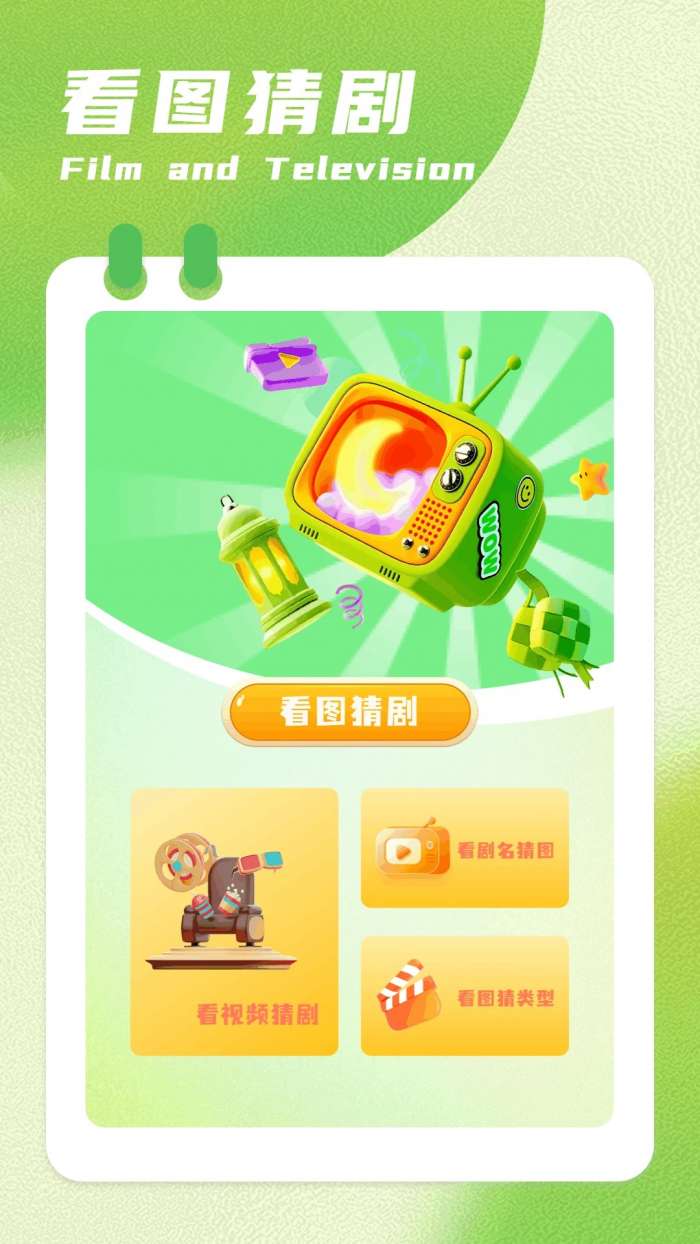 呱呱视频 安卓版截图