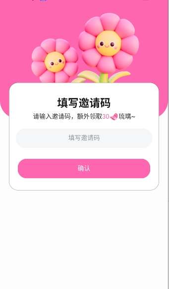 BabyMo截图